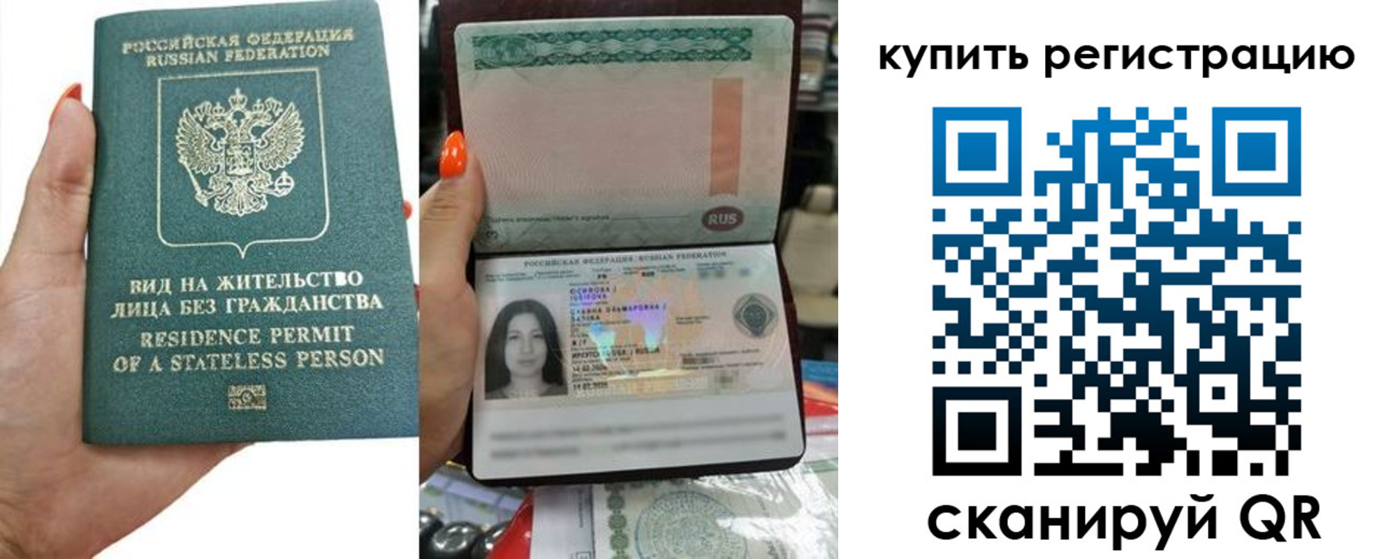 временная регистрация адрес в Клинцах