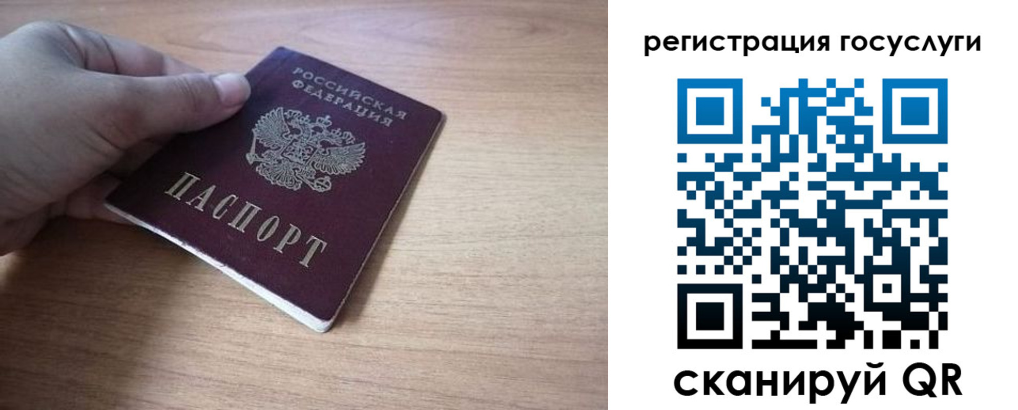 регистрация в Клинцах